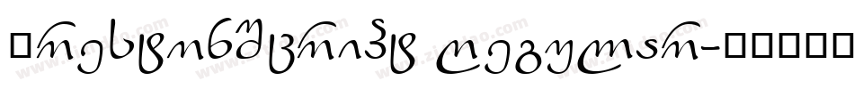 PrestonScript Regular字体转换